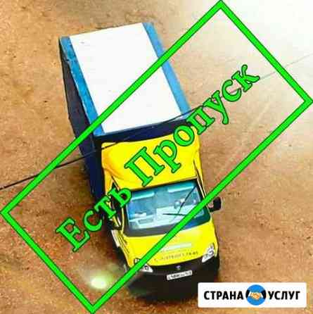 Грузоперевозки Севастополь / Такси Севастополь