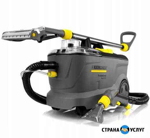 Химчистка диванов и ковров karcher Ханты-Мансийск