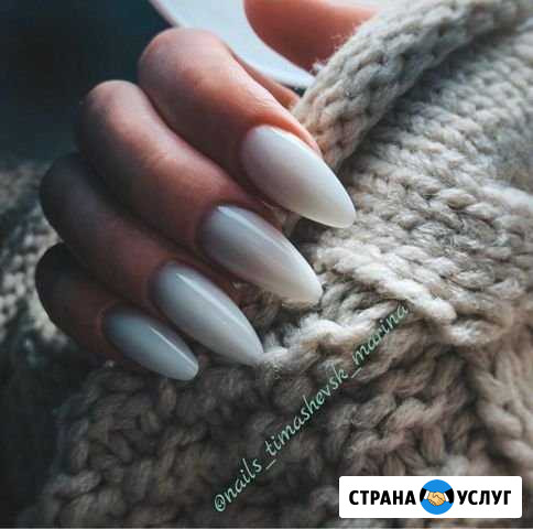Маникюр все стерильно Тимашевск - изображение 1