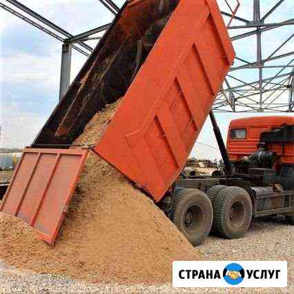 Продаётся Сеянный песок,Отсев,пгс Салават