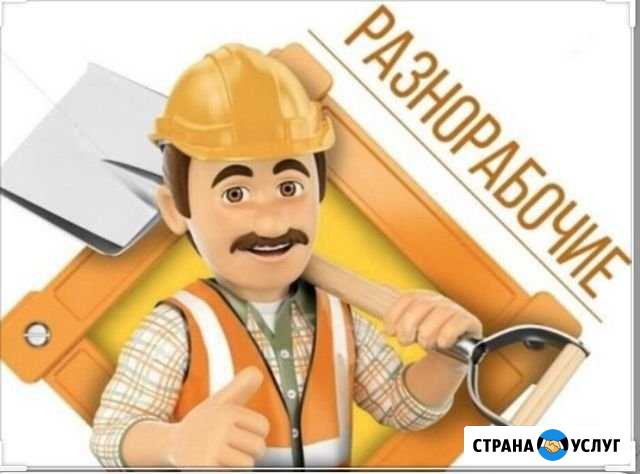 Сад. Благоустройство Самара - изображение 1