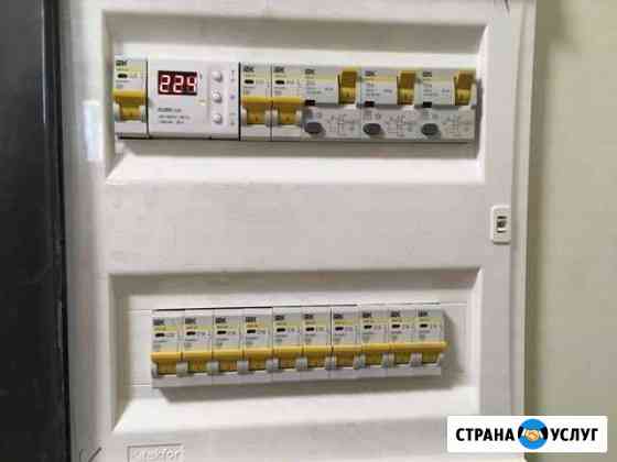 Электрик Симферополь