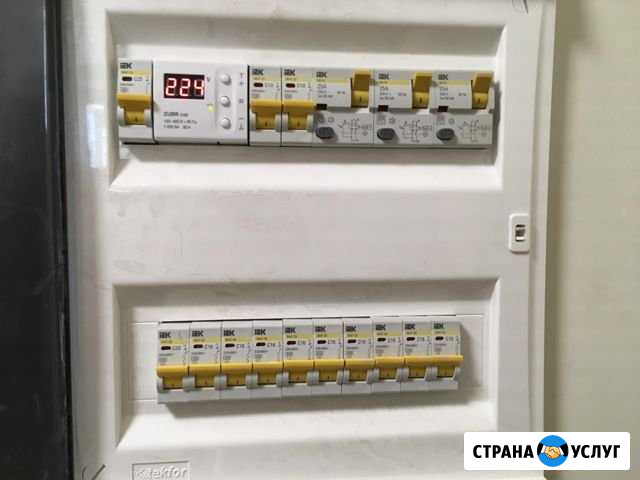 Электрик Симферополь - изображение 1