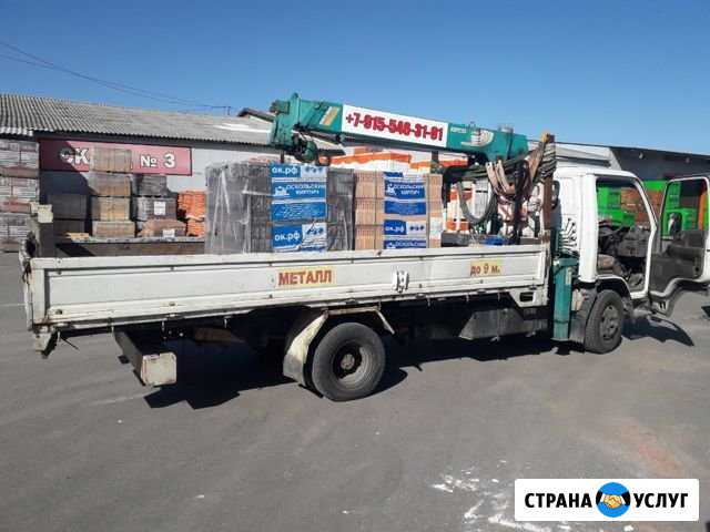 Услуги манипулятора + Рохля Воронеж - изображение 1