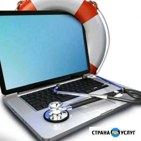 Ремонт компьютеров / ноутбуков. Частник. Гарантия Кстово - изображение 1