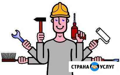 Универсальные мастера Череповец