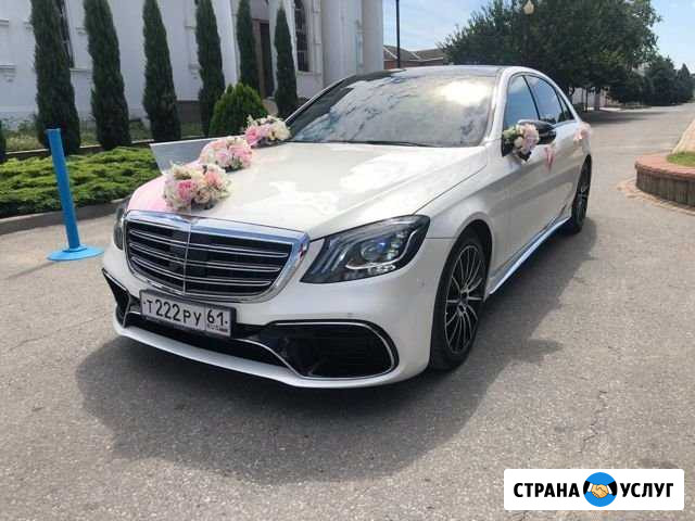 Прокат Mersedes S-класса W222 Ростов-на-Дону - изображение 1