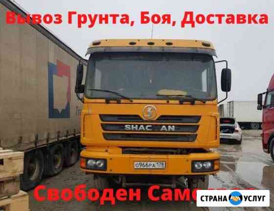 Аренда Самосвала Shacman Санкт-Петербург