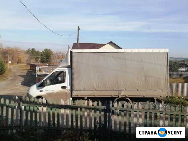 Услуга грузоперевозки Сухой Лог - изображение 1