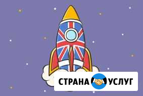 Репетитор по английскому языку Михайловка - изображение 1