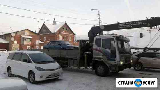 Самогруз Манипулятор Воровайка Негабарит Новосибирск