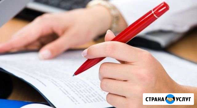 Услуги корректора Омск - изображение 1
