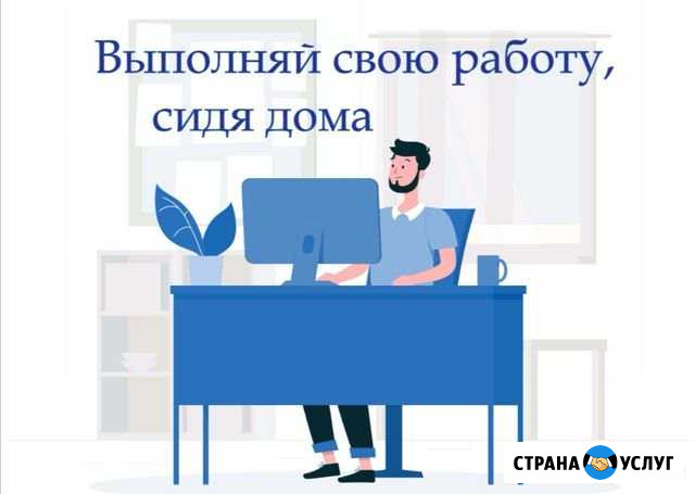 Современная реклама для бизнеса Краснодар - изображение 1