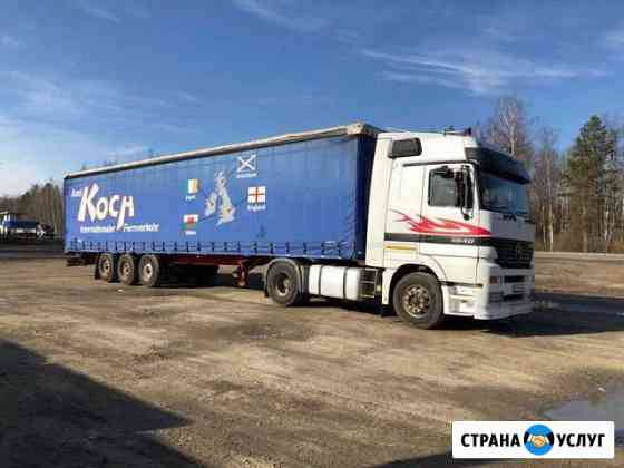 Транспортные услуги Саратов