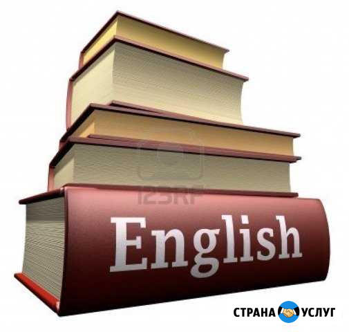 Опытный репетитор по английскому языку Тюмень - изображение 1