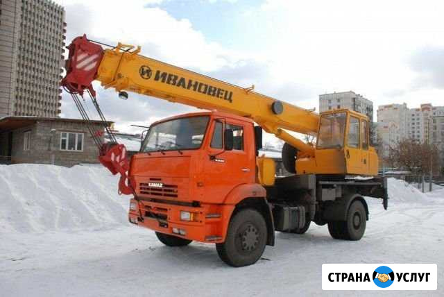 Автокран 16 и 25 тонн услуги Ижевск - изображение 1