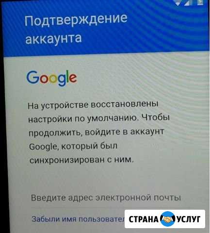 Забыли пароль на телефоне или графический ключ Курск - изображение 1