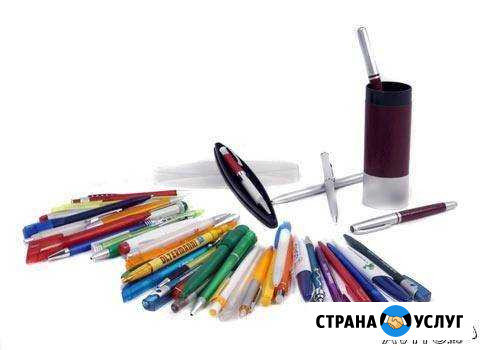 Нанесение логотипа на сувенирную продукцию Ярославль - изображение 1