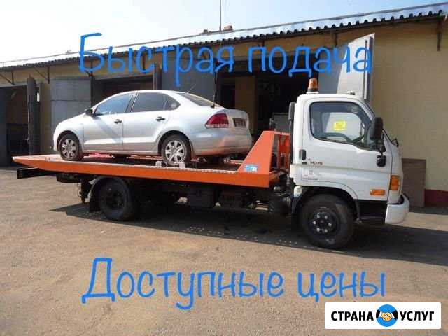Эвакуатор Услуги эвакуатора Казань - изображение 1