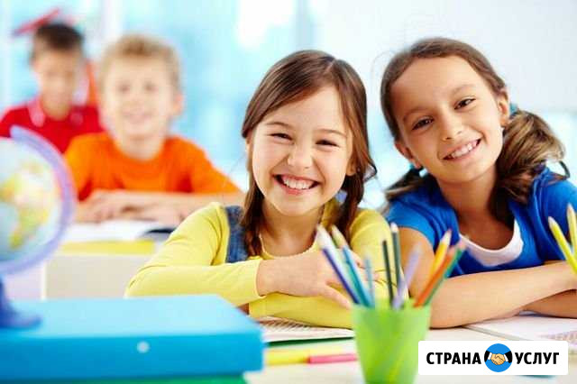 Репетитор начальных классов дистанционно Геленджик - изображение 1