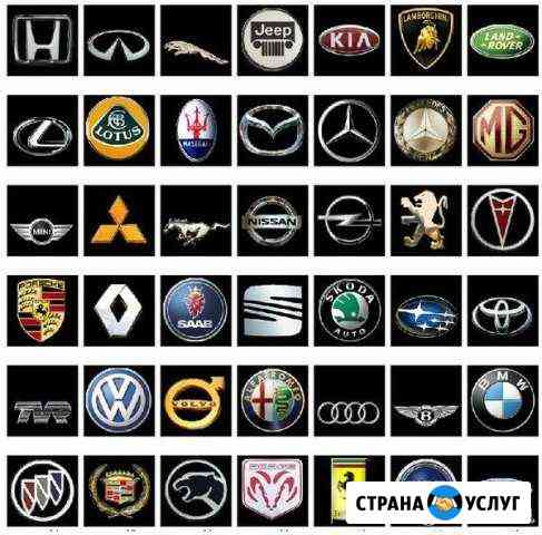Диагностика чип тюнинг автомобилей Глазов