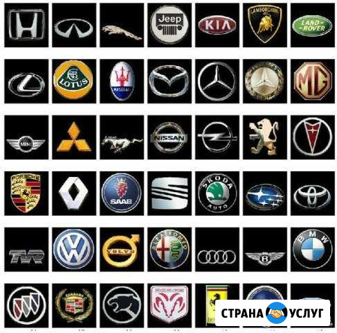Диагностика чип тюнинг автомобилей Глазов - изображение 1