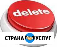 Ликвидация организаций любых форм собственности Барнаул - изображение 1