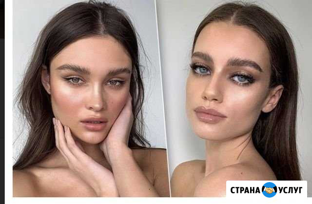 Ламинирование и архитектура бровей Уфа - изображение 1