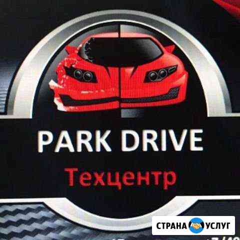 Кузовной ремонт и покраска автомобилей Москва