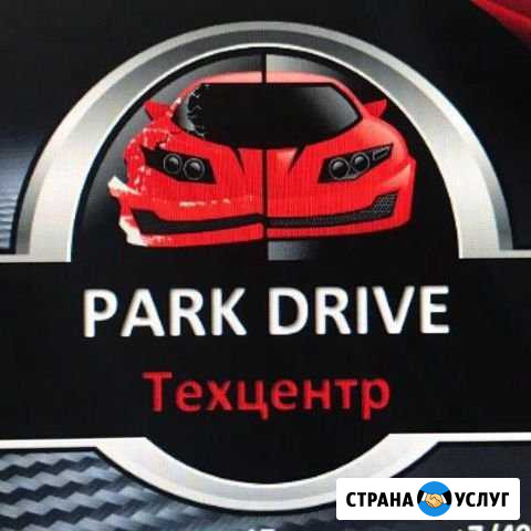 Кузовной ремонт и покраска автомобилей Москва - изображение 1
