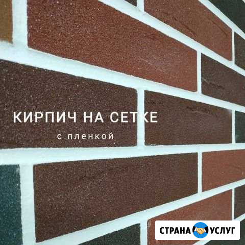 Клинкер под ключ Махачкала - изображение 1