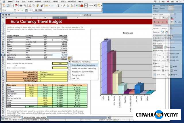Excel разработка отчетов/форм (эксел). Макросы VBA Воронеж - изображение 1