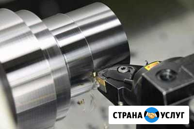 Токарные работы Волгоград - изображение 1