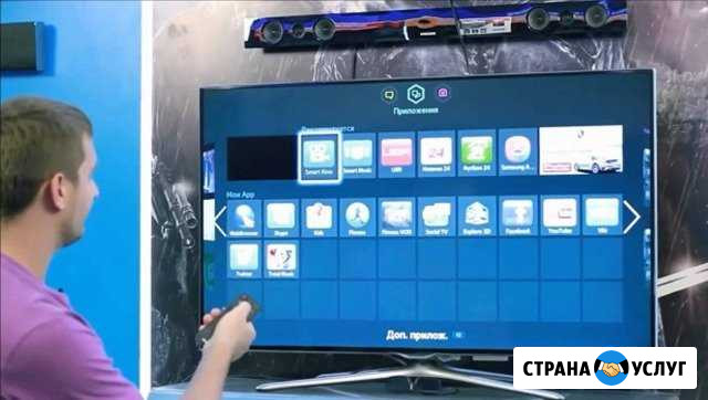 Подключение цифрового телевидения Барнаул - изображение 1