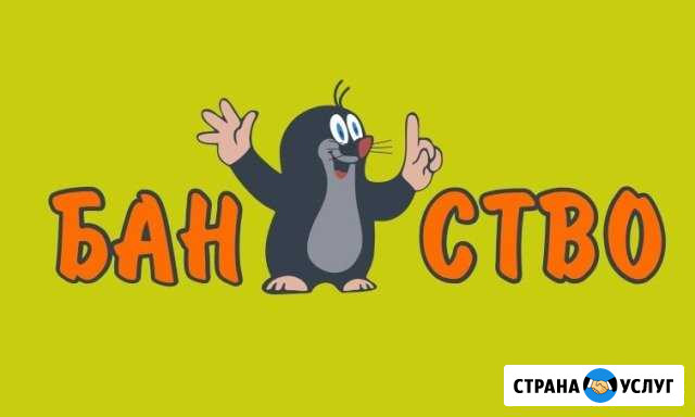 Банкротство, помощь должникам, антиколлектор Омск - изображение 1