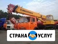 А/краны 25тн.(21-31м.), 32тн., 50тн. (услуги) Волгоград - изображение 1