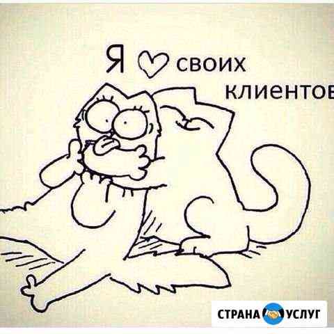Поможем Вам Губкин