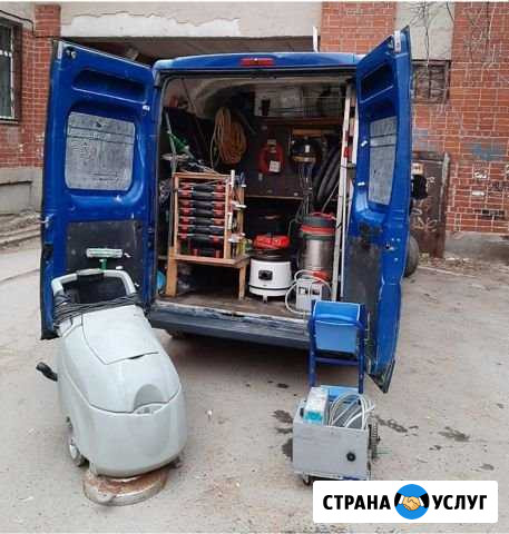 Клининг для бизнеса Екатеринбург - изображение 1