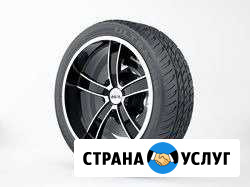 Ошиповка Тольятти - изображение 1