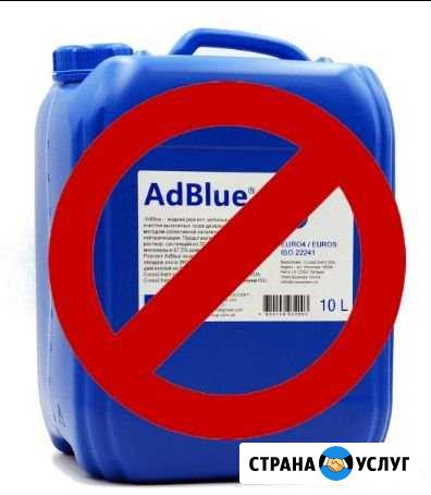 Отключение мочевины Adblue на scania Москва - изображение 1
