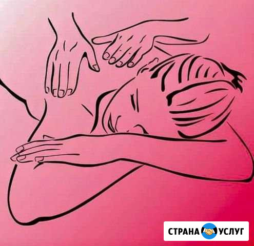 Услуги массажа Казань - изображение 1