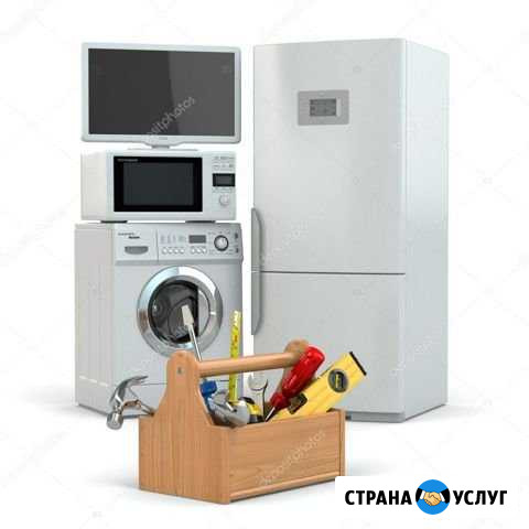 Ремонт бытовой техники. Запчасти Песчанокопское - изображение 1