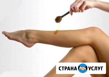 Шугаринг Армавир - изображение 1