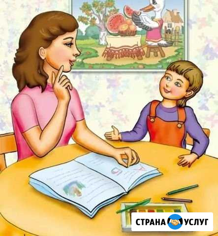 Дефектолог, коррекционный педагог Каменск-Шахтинский - изображение 1