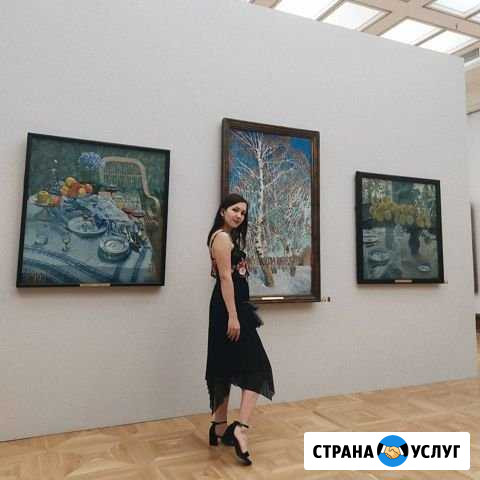 Репетитор по истории и обществознанию Курск - изображение 1