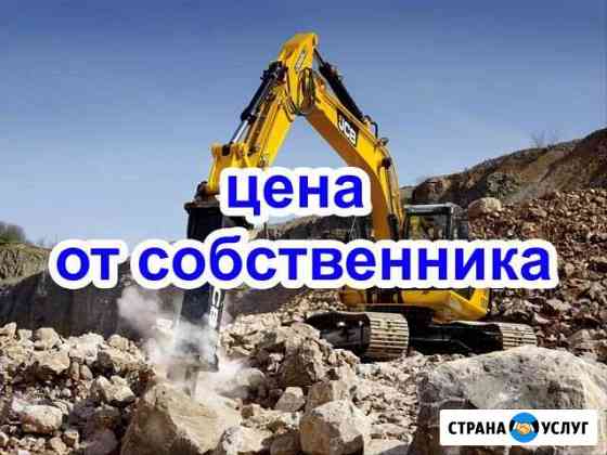 Аренда Гидромолота Уфа