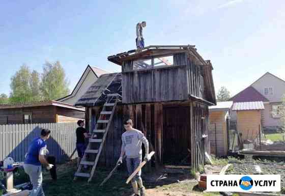 Демонтаж сараев Иркутск