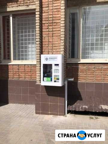 Установка Аппаратов по очистке и продажи воды Шахты - изображение 1