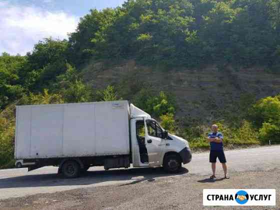 Грузоперевозки,переезды Копьево