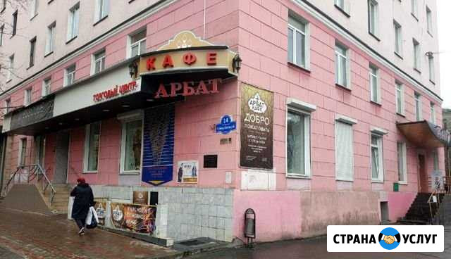 Ремонт мобильных. Ноутбуков.Скупка, продажа Мурманск - изображение 1